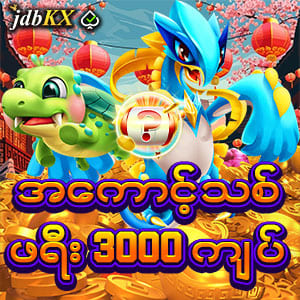 jdbkx live facebook