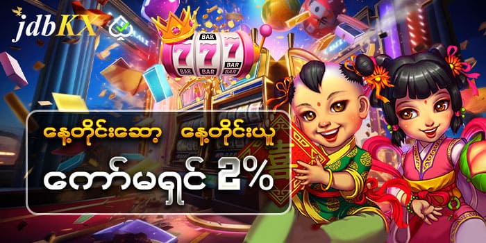 Read more about the article jdbkx slot news update 2024