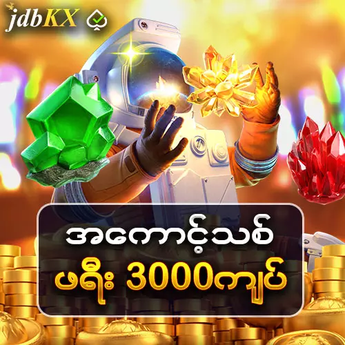 jdbkx live casino