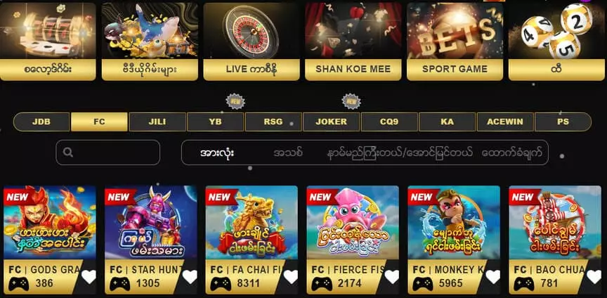 jdbkx ဗီဒီယိုဂိမ်းများ
