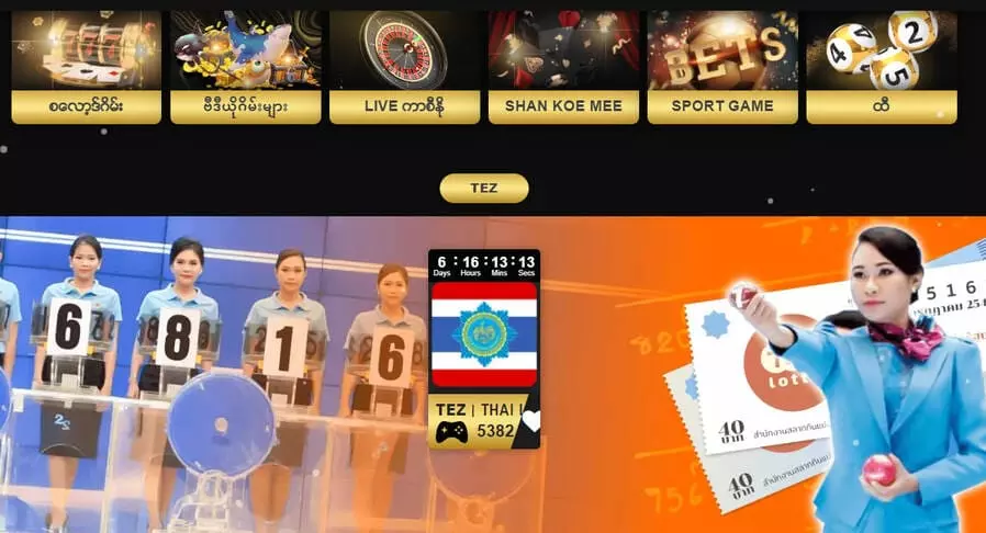 jdbkx lottery