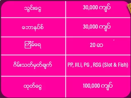jdbkx promotion