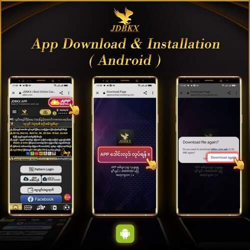 jdbkx DOWNLOAD