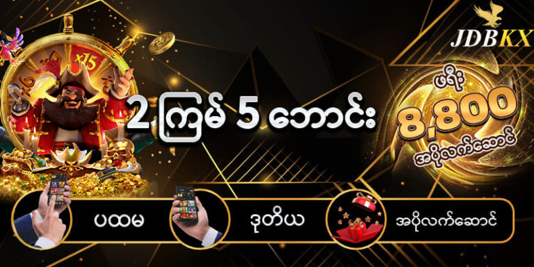 Read more about the article PG Slot Hacker : Android အတွက် PG Slot APK ကို ဒေါင်းလုဒ်လုပ်နည်း