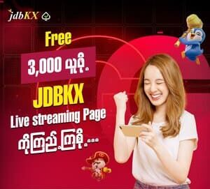 jdbkx promotion
