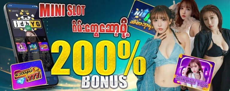 Read more about the article jdbkx mini slot ဘောနပ်စ်ဝင်ငွေ အကြံပြုချက်များ