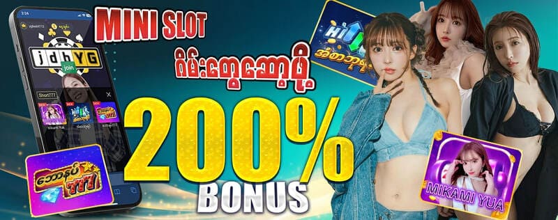 You are currently viewing jdbkx mini slot ဘောနပ်စ်ဝင်ငွေ အကြံပြုချက်များ