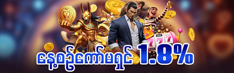 jdbkx jili slot အတွက်ဘောနပ်