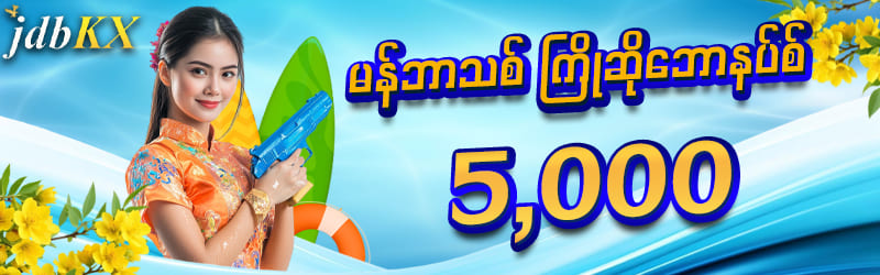 အမှတ်စဥ်ဂိမ်းများ