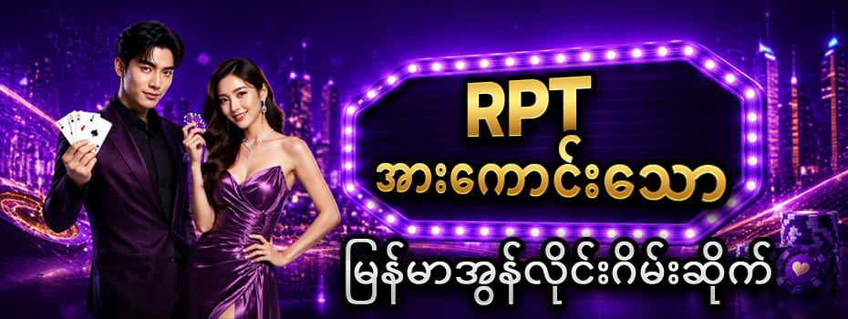 ကျွဲဂိမ်း slot